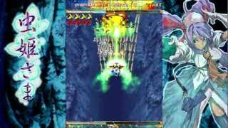 Mushihimesama Xbox360 CAVE Matsuri Ver15 Original MAX mode [upl. by Osher848]