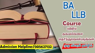 BA LLB Course Details Tamil [upl. by Aelanna462]