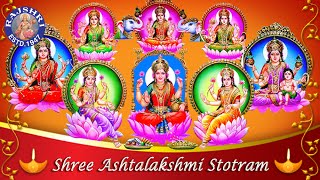 Powerful अष्टलक्ष्मी स्तोत्र  Ashtalakshmi Stotram Full Song With Lyrics  Navratri Songs 2021 [upl. by Eatnoid689]