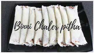 Binni chaler pitha recipe [upl. by Ploch875]