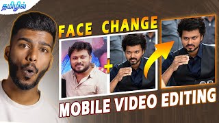 Deep fake video editing mobile face swap editing TAMIL  how to change face in photo and video in [upl. by Eluk368]