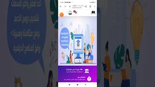 كيفية التسجيل في المدرسة الالكترونية للموسم الدراسي 20242025 انطلاقا من يوم الاربعاء 24072024 [upl. by Nolyaj]