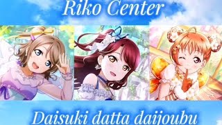 Daisuki datta daijoubu Roko Center KAN ROM ENG ESP JP Lyrics Color Coded Aqours [upl. by Yenots]