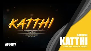 Katthi  Santesh  Official Lyrics Video 2017 [upl. by Acie]