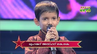 Pathinalam Ravu Season2 Epi25 Part2 Asad Singing Thiru Doodare Challenging Song [upl. by Benn]