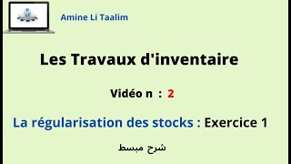 La régularisation des stocks  Exercice 1 [upl. by Alida]