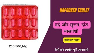 Naproxen Tablet Uses And Side Effectसूजन और दर्द के लिए [upl. by Asir]