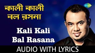 काली माता भजन \\ Kali Kali Amavas Ki Raat Me By Ramkishor Ragi [upl. by Filmore416]