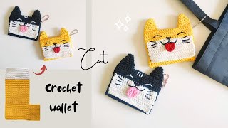 Crochet cat purse sheet  subtitle [upl. by Jorie44]