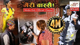 Meri Bassai Episode557 3July2018 By Media Hub Official Channel [upl. by Amr]