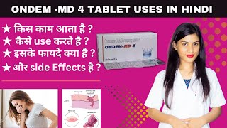 Ondem Md 4 Tablet Uses  Ondansetron Orally Disintegrating Tablet Uses in Hindi  Dose  Price [upl. by Nnylyam]