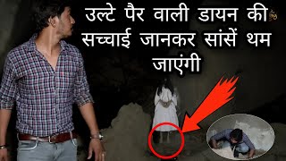 House of Jinn  भटकती रूह का कब्जा  HAUNTED OlD HOUSE  The Paranormal Show  RkR History [upl. by Cyndi]