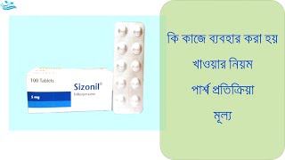 Sizonil Tablet  Trifluoperazine  Reviews [upl. by Altheta]