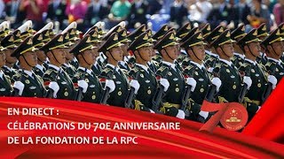 En direct  Célébrations du 70e anniversaire de la fondation de la République populaire de Chine [upl. by Rowe]