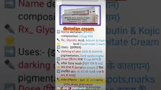 Demelan cream [upl. by Aihset]