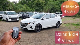 Hyundai Verna S ₹ 960  2021 Detailed Review [upl. by Esil]