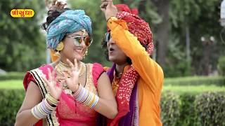 Superhit Krishna Bhajan  पोनडा रे कोनजी  FULL VIDEO  Geeta Goswami  New Rajasthani Song 2017 [upl. by Yot942]