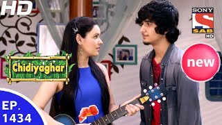 Chidiya Ghar  चिड़िया घर  Ep 1434  31st May 2017 [upl. by Ianaj]