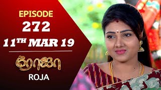 ROJA Serial  Episode 272  11th mar 2019  Priyanka  SibbuSuryan  SunTV Serial  Saregama TVShows [upl. by Mauceri]