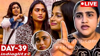 Poornima Vichithra சண்டை  வெற்றி யாருக்கு  Bigg Boss vs Vanitha  Maya Dinesh  Day 39 Review [upl. by Chucho]