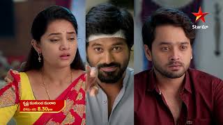 Krishna Mukunda Murari  Promo  4th Jan 2024  Star Maa Serials  MonSat at 830 pm  Star Maa [upl. by Neirol]