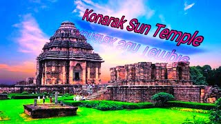 Konark TempleSun Temple [upl. by Nrol]