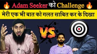 will adam seeker accept islam  ex muslim debate  ex muslim live  ex muslim [upl. by Htide]