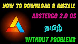 how to install abstergo 2o os in tamil  how to download and install abstergo 2o os in தமிழ் [upl. by Adelle]