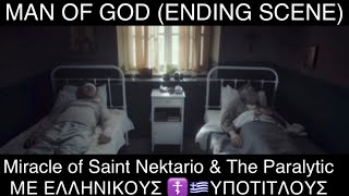 68 MAN OF GOD ENDING SCENE Miracle of Saint Nektario amp The Paralytic [upl. by Sayette]