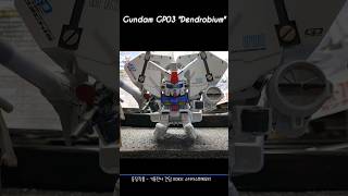 SDBB 덴드로비움  Gundam GP03 Dendrobium [upl. by Notsirhc]