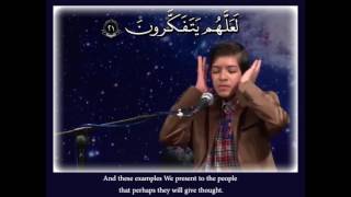 Heavenly Recitation of the Holy Quran [upl. by Bitthia866]