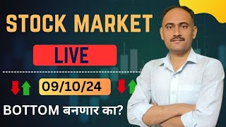 Stock Market Live 09 Oct 2024  important indices Analysis  मार्केट Bottom बनवणार का [upl. by Ainafets]