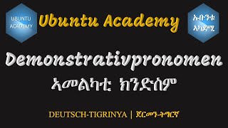 Demonstrativpronomen  ኣመልካቲ ክንድስም [upl. by Akeyla]