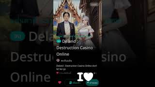 นิยาย Deland  Destruction casino online [upl. by Ogawa]