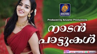 ഒരു കാലഘട്ടത്തിൻ്റെ നല്ല പാട്ടുകൾ  Malayalam Film Songs [upl. by Say]