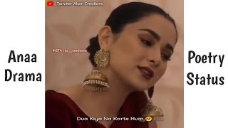 Pakistani Sad Dialogue Whatsapp status  Anaa drama Poetry Status  Pak Drama Poetry  Anaa Drama [upl. by Hselin]