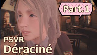 【PSVR Deracine】 止まった時の物語。Part1【実況プレイ】 [upl. by Ynnej]