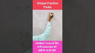 Unique Fraction Question Fraction Tricks  Fraction Maths ssc mts trending shorts latest [upl. by Demah]