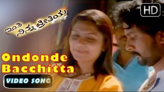 Kannada Songs  Ondonde Bacchitta Maathu Song  Inthi Ninna Preethiya Movie  Srinagara Kitty [upl. by Ayeki]