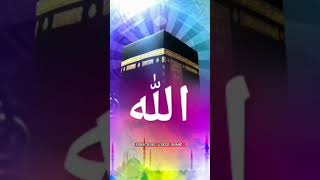 1ST ALLAH K DEDAR [upl. by Nref]