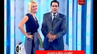 Al Mousameh Karim Episode 01 le 05112015 Partie 03 [upl. by Nyleimaj692]