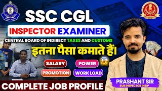 SSC CGL  Inspector Examiner  Job Profile by Prashant Sir  Salary Power Posting ssccgl cgl [upl. by Ayikahs]