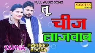 Tu Cheej Lajwaab Audio  Pardeep Boora amp Sapna Chaudhary  Raju Punjabi  Haryanvi Song [upl. by Sherie]