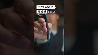 16km書けるオトナの鉛筆がかっこいい 大川優介 yusukeokawa metacil pencil luxury stationery gadget lifehack work [upl. by Otilesoj]