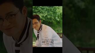 Легко нашла их жучок🔥 seoinguk kdrama kdorama shortvideo dorama edit kdramaedit viralvideo [upl. by Reginauld]