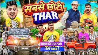 SABSE CHOTI THAR CAR  THAR ROXX  Shivam Dikro [upl. by Gnoh]