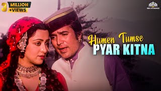 Humen Tumse Pyar Kitna  Kudrat  Rajesh Khanna Hema Malini  Kishore KumarFilmfare Awards Winner [upl. by Anirual]