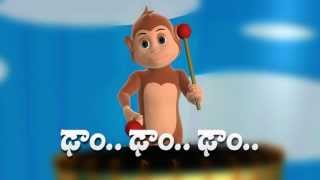 Dam Dam Dam  3D Animation Telugu rhymes for children [upl. by Allanson222]