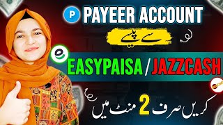 How to Transfer money from payeer to Easypaisa Jazzcash  Payeer to Binance  Payeer to bank [upl. by Ydnab]