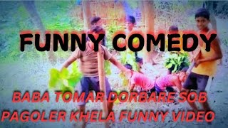 Baba tomar dorbare sob pagoler khela funny dance and video trending funny funnydance comedy [upl. by Alegnat]